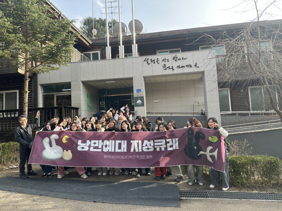학교민박 이미지