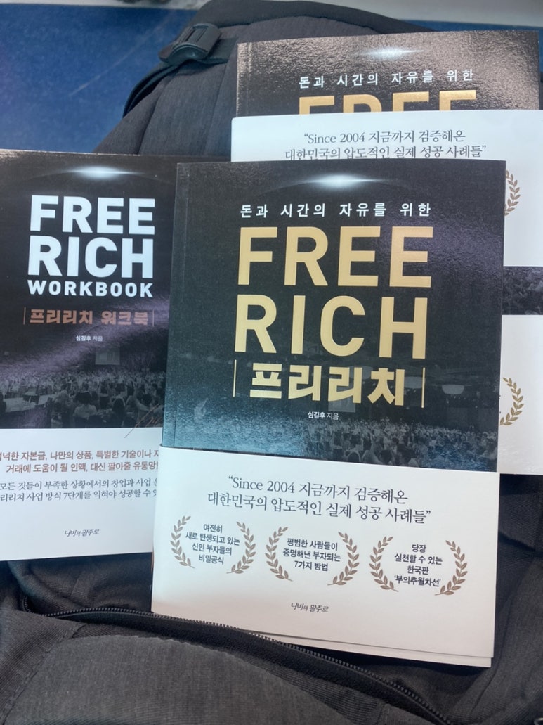 한국영업인협회 이미지