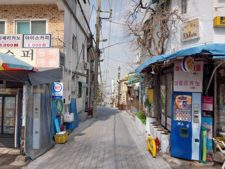 동화문구사 이미지