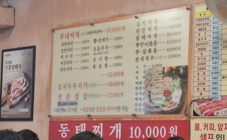 정가네 생삼겹살 이미지