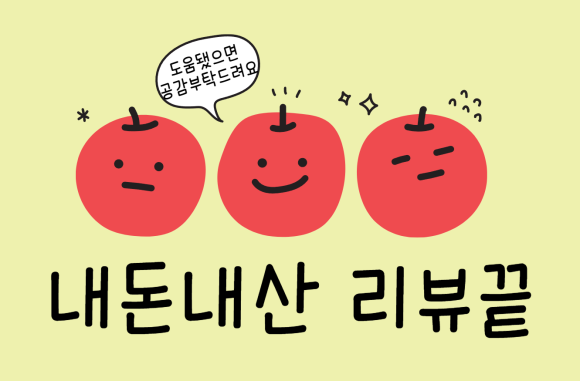 천리인테리어 이미지