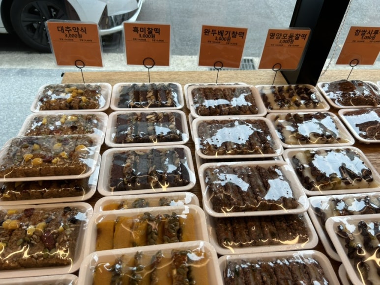 도원떡방 이미지