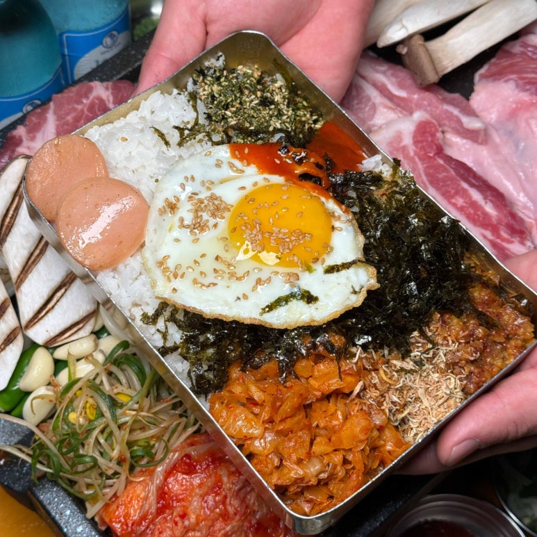 소문난생고기 이미지