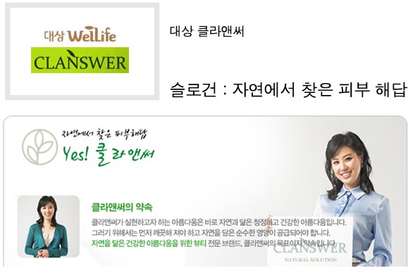 N.TOP텔레콤 이미지