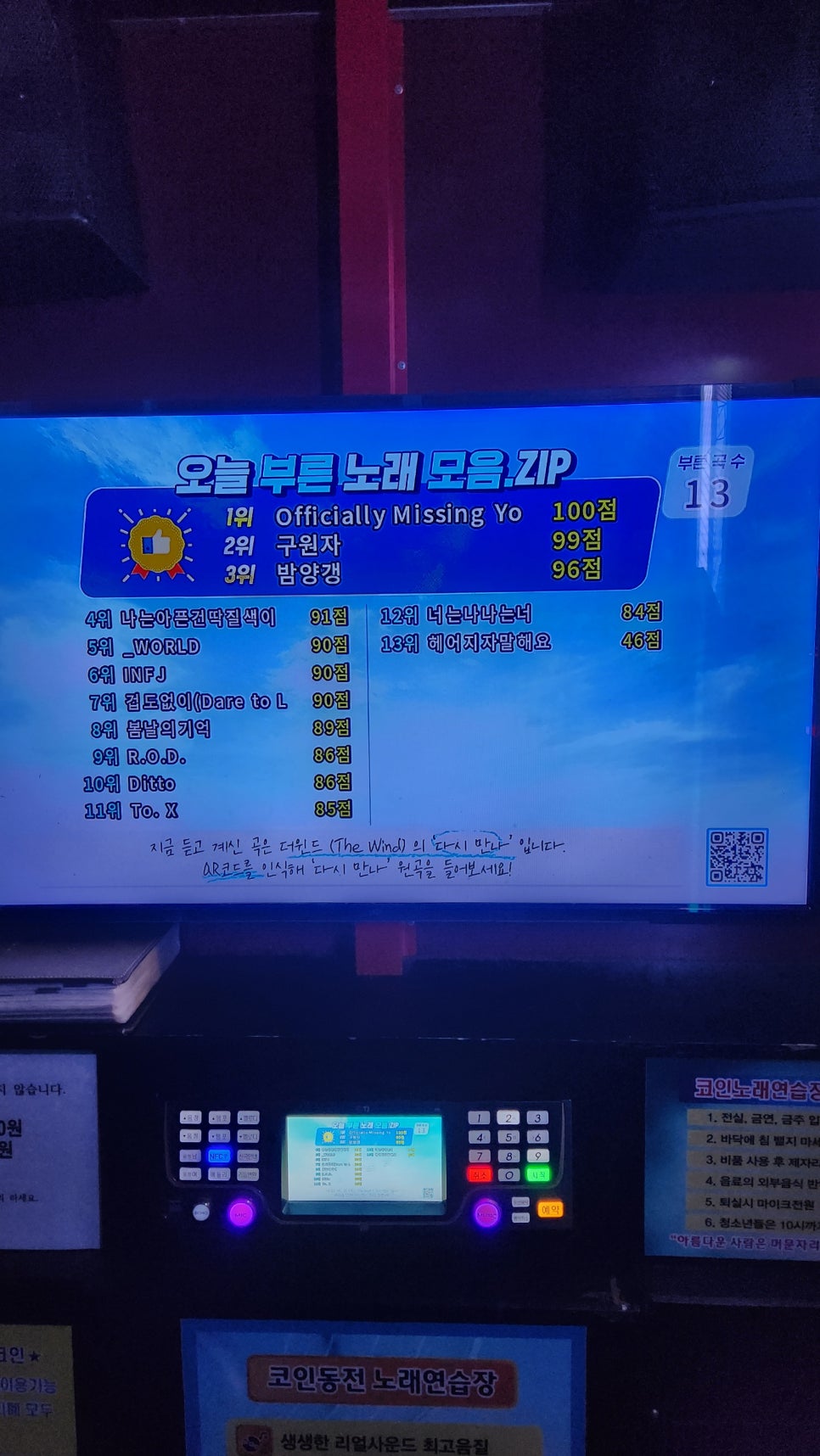 마음고기여서점 이미지