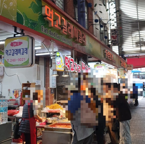 먹고갈래싸갈래 이미지