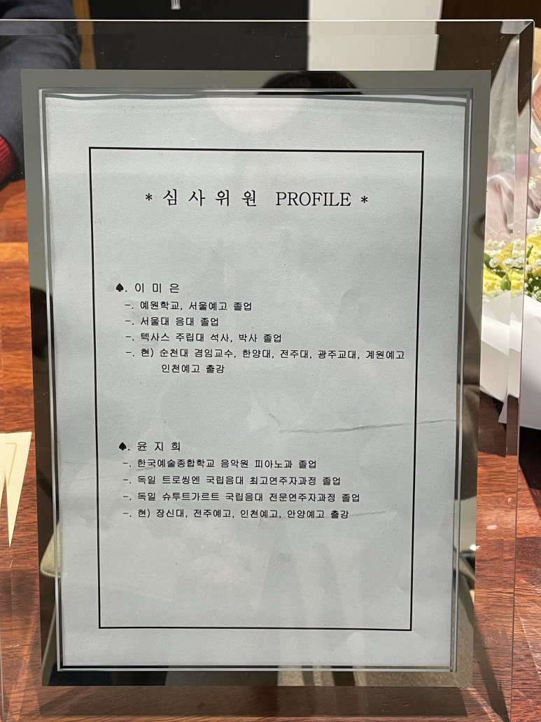 리베피아노교습소 이미지