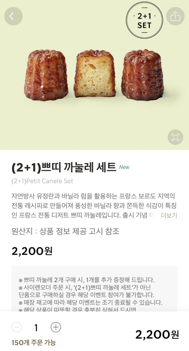 스타벅스 서울양평역점 이미지