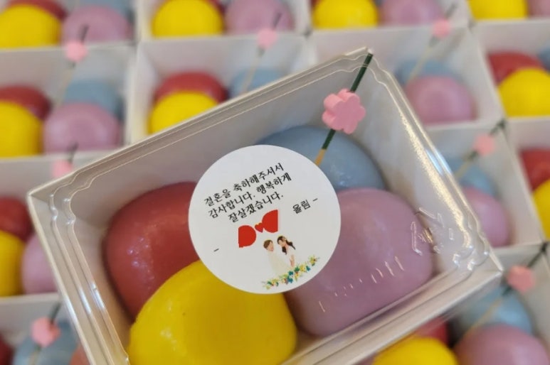사랑꽃떡 이미지