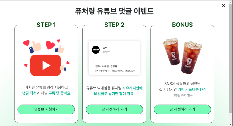 엘테크 이미지