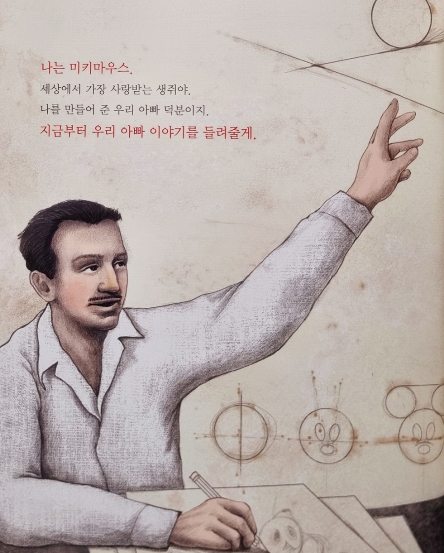 아람전기 이미지
