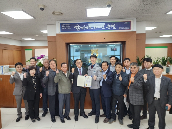 남세종농업협동조합 이미지