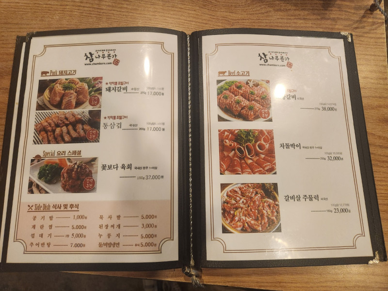 (주)참나무 이미지