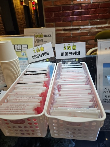 조이코인노래연습장 이미지