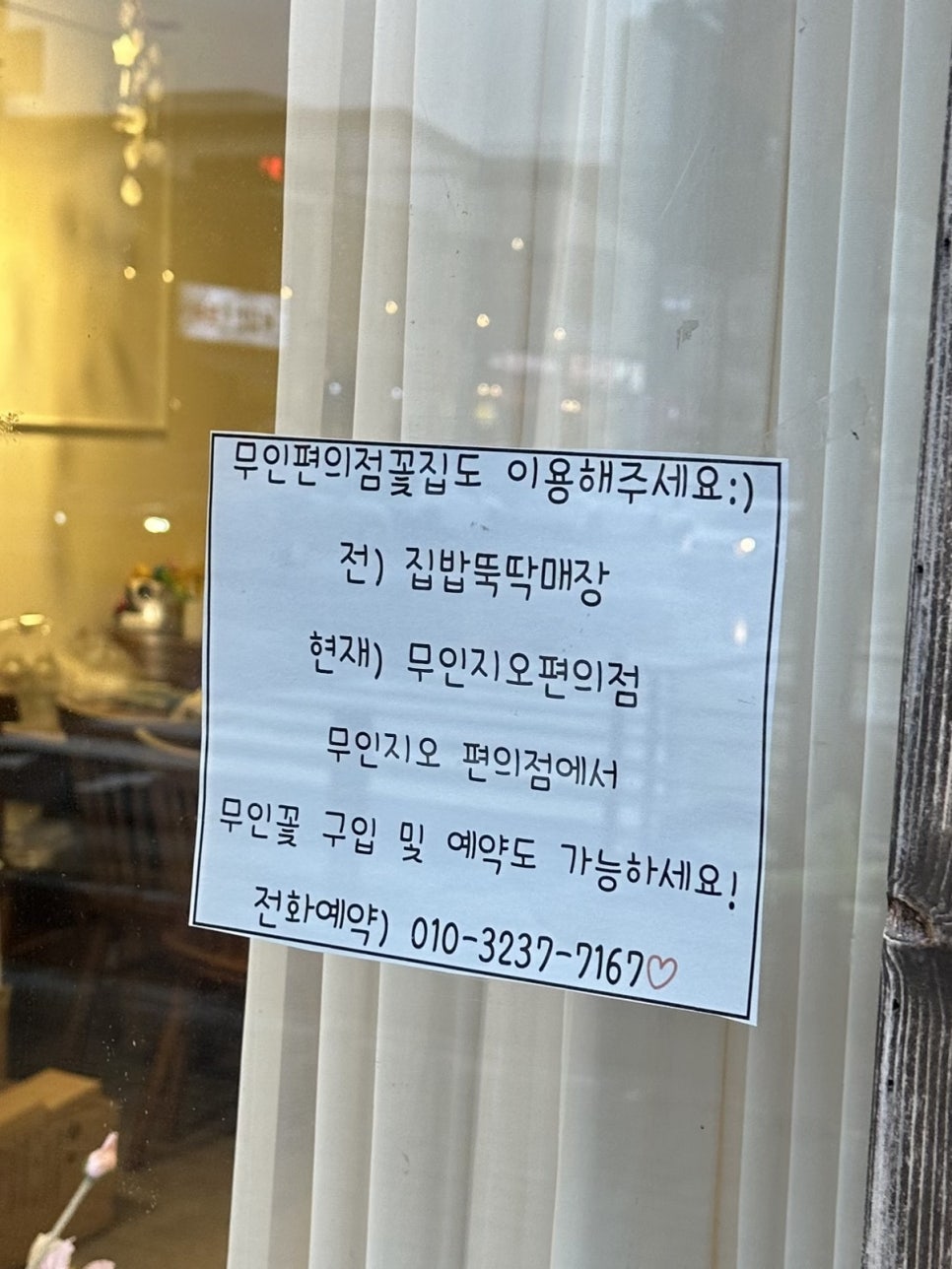 묘화꽃 이미지