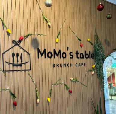 모모스테이블 이미지