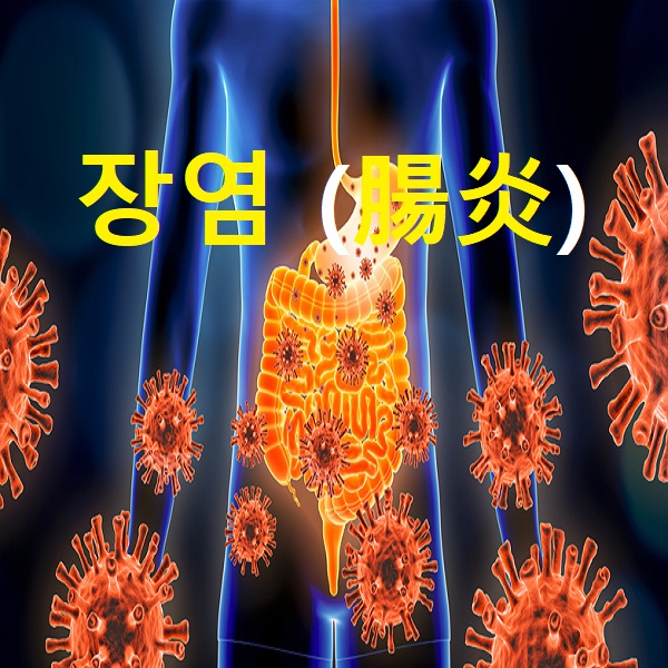 앞산OK한의원 이미지