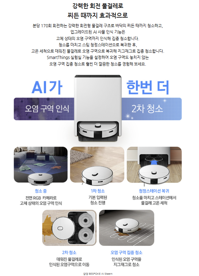 제트스팀 이미지
