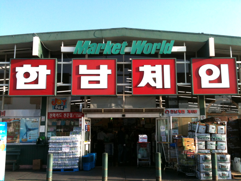 식당마켓 이미지