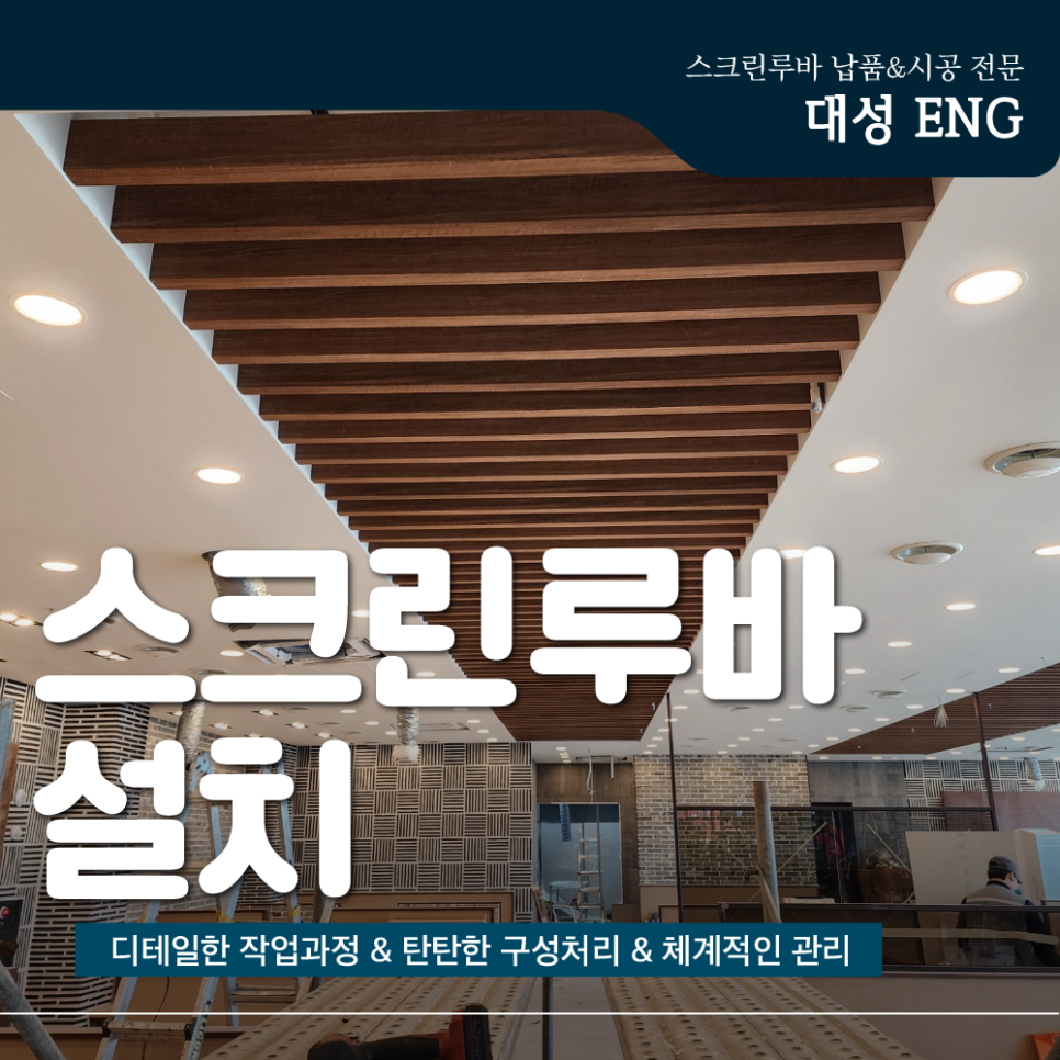 대성ENG 이미지
