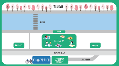 벚꽃역 이미지