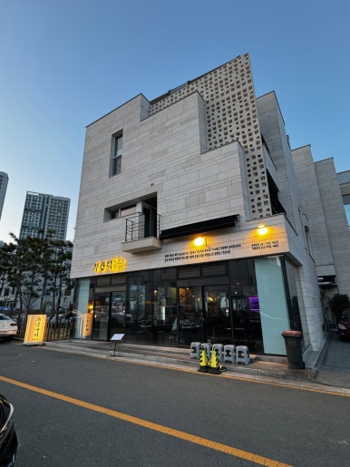 부산댁일광점 이미지