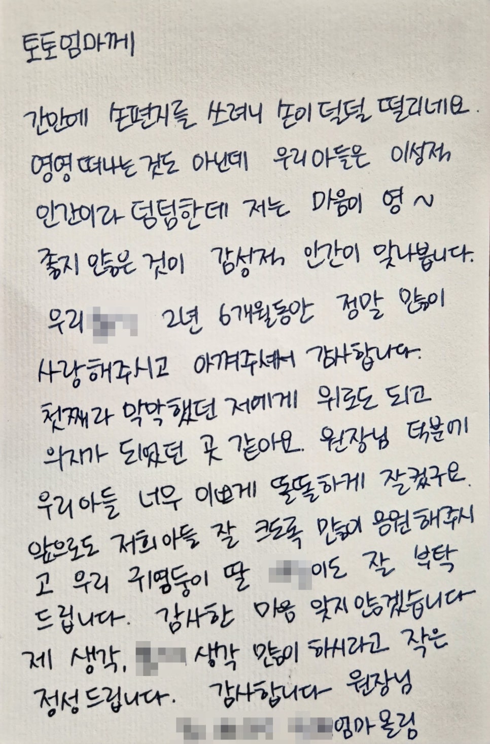 토토빌놀이학원 이미지
