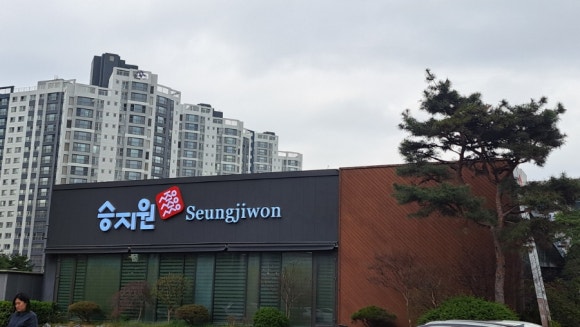창말국밥 이미지