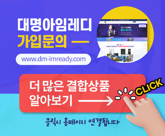 대명PC 이미지