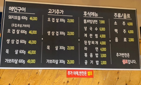 나그맛 이미지