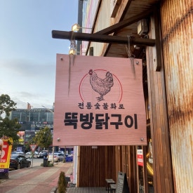 여정구이 이미지