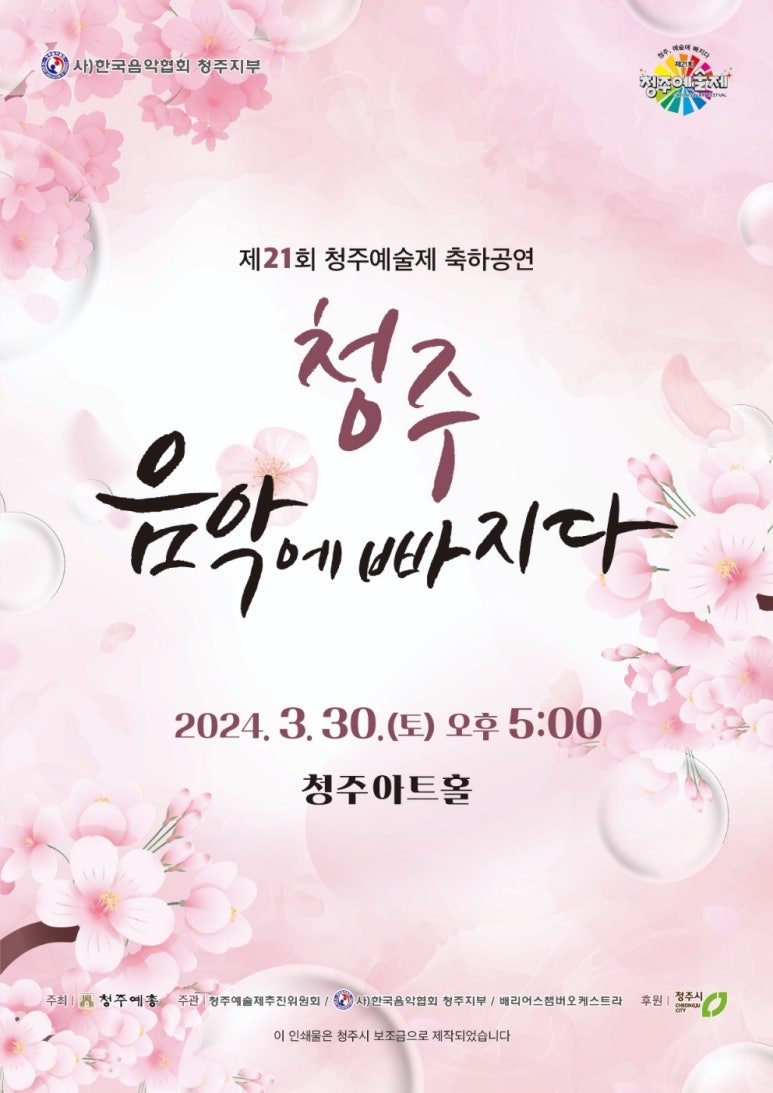 이루리음악학원 이미지