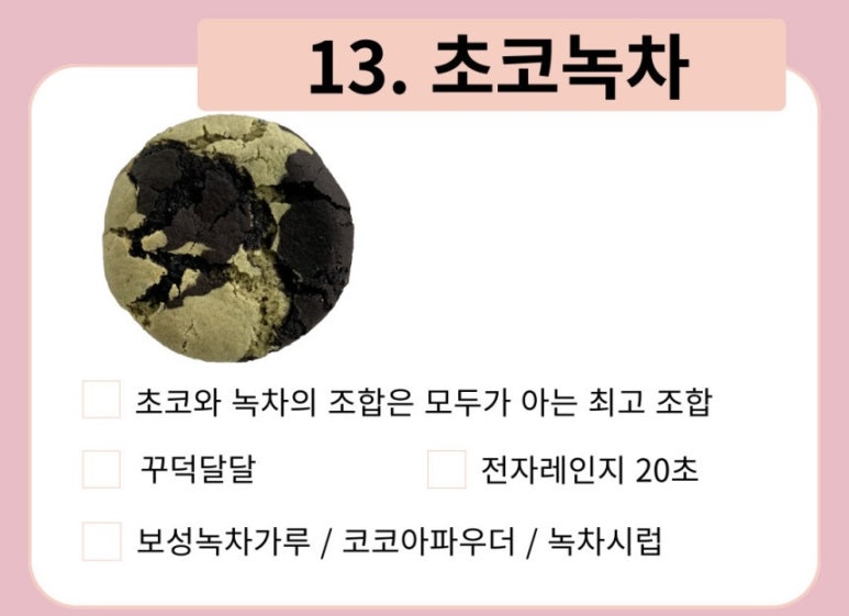 니나니나 이미지