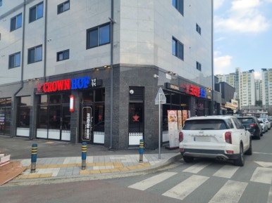 크라운 호프 강원홍천점 이미지