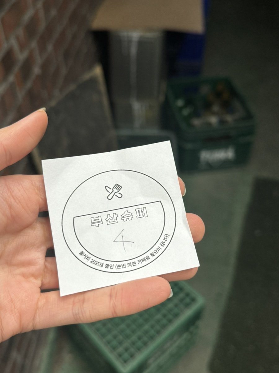 공원슈퍼분식 이미지
