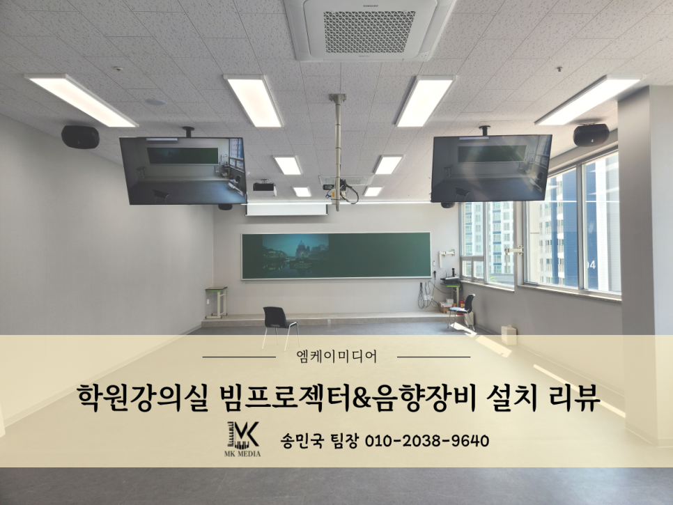 엠케이커뮤니케이션 이미지