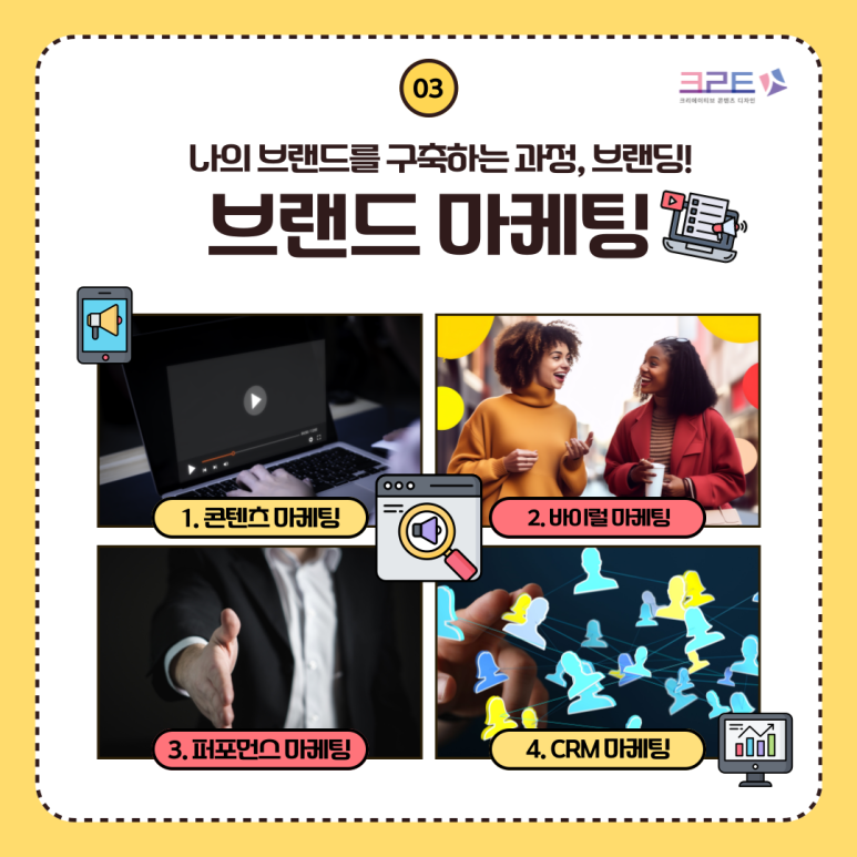크리티션 이미지