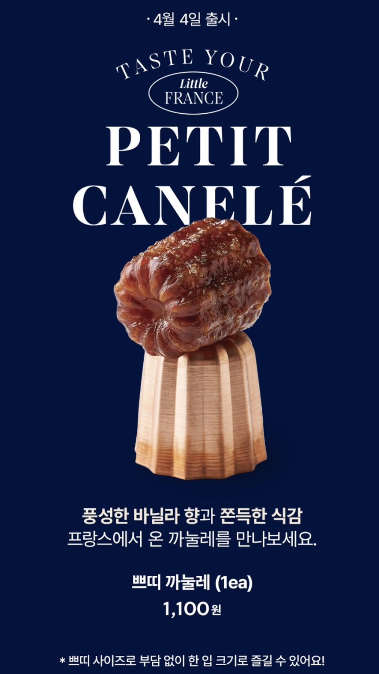 스타벅스 서울양평역점 이미지