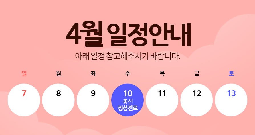 유의원 이미지