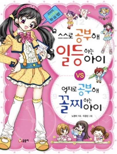 마음애들어 이미지