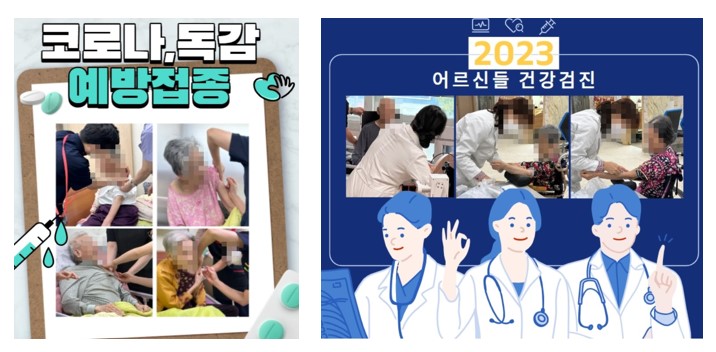 힘찬요양원 이미지