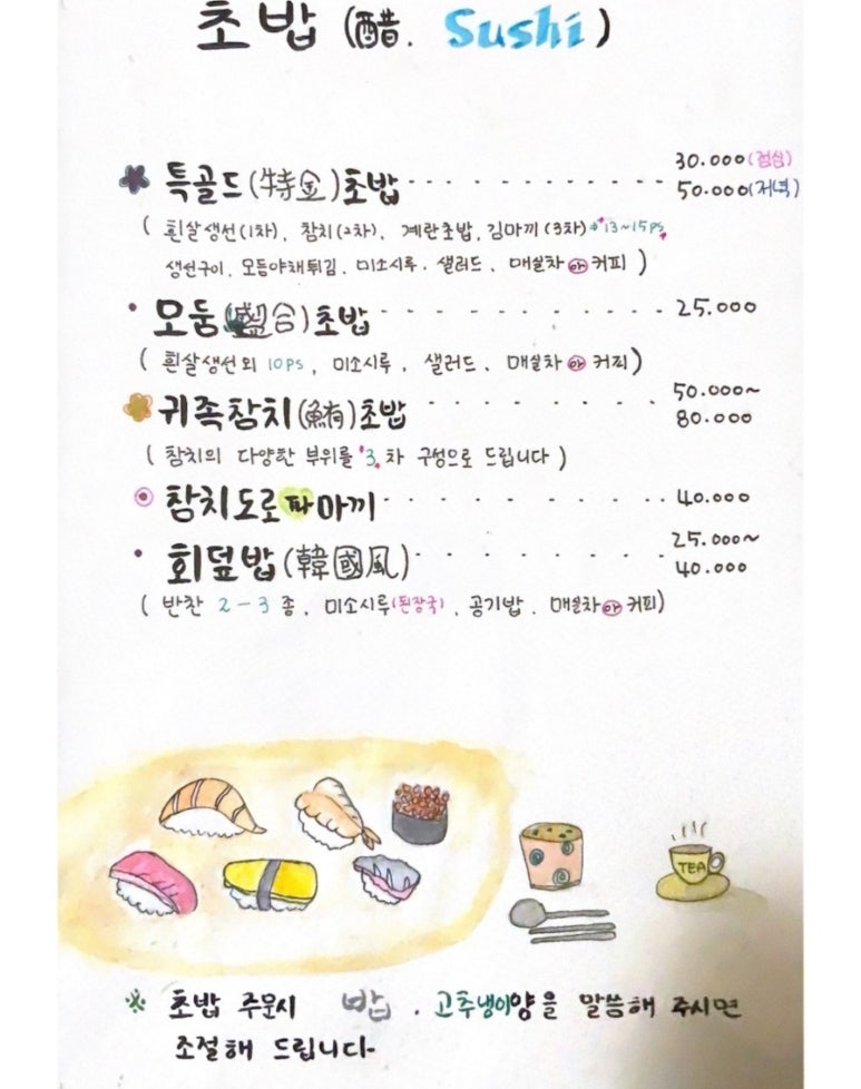 강일식 이미지