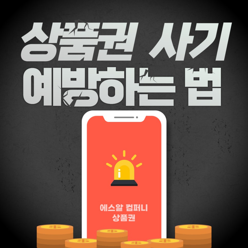 에스알컴퍼니 이미지