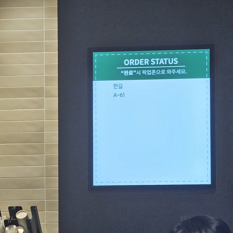 한길상회 이미지