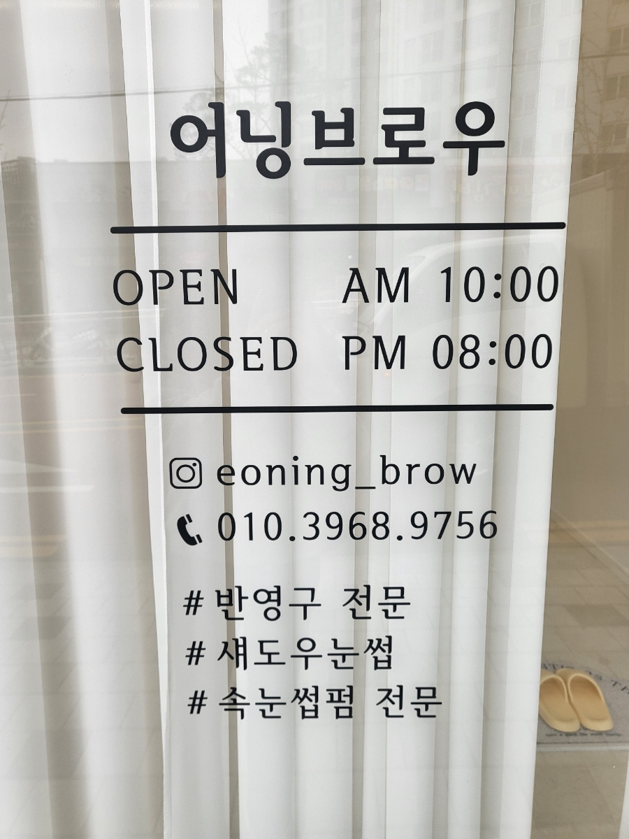하삼동커피마산합포 이미지