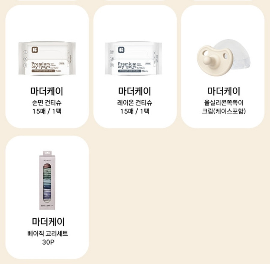 (주)마더케이 이미지