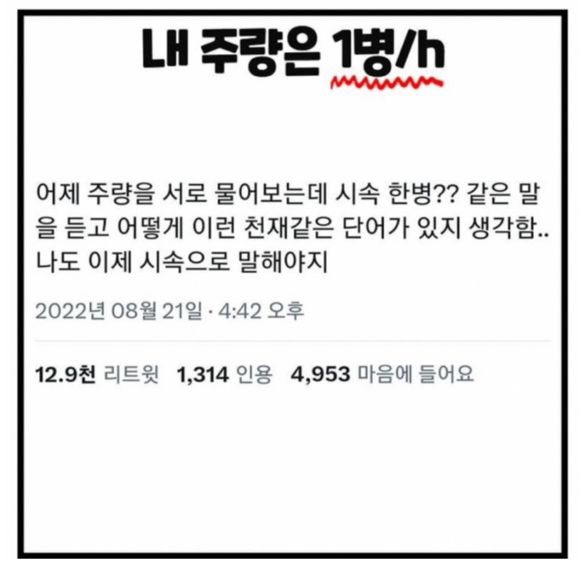 소문난껍데기 이미지