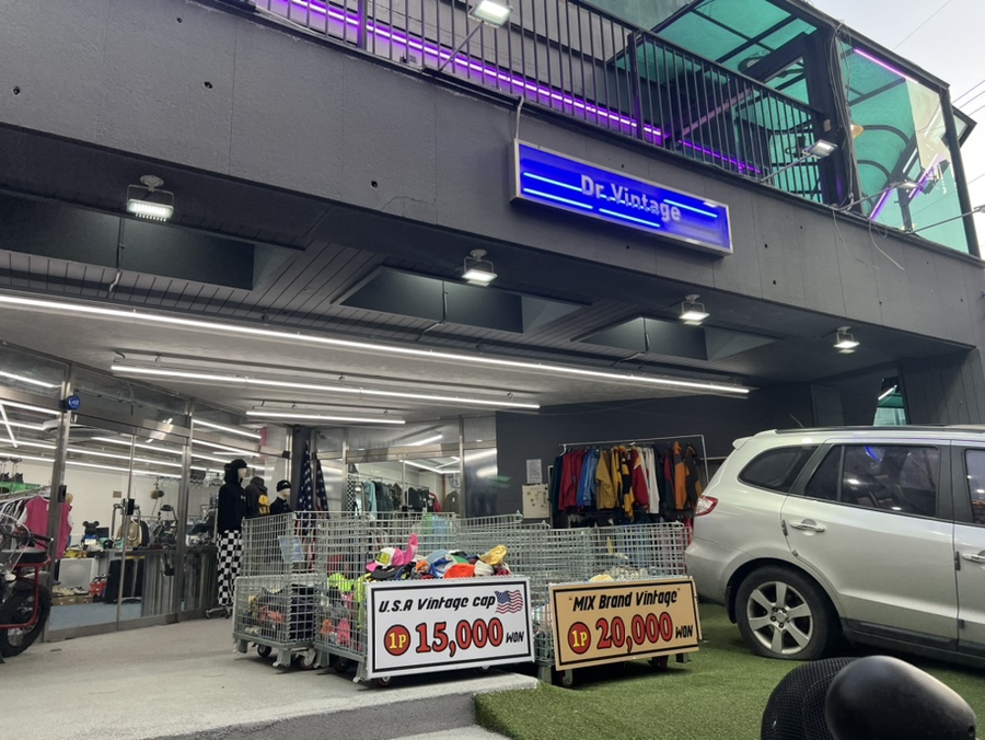 피노키오구제샵 이미지