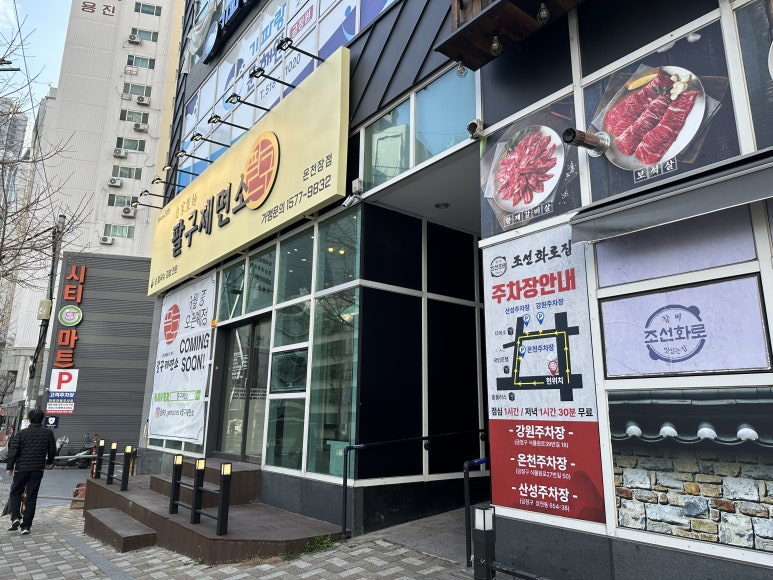구제짱 이미지