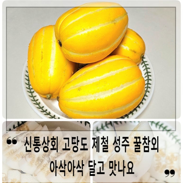 성주상회 이미지